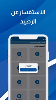 How to cancel & delete mobinab موبي ناب 4