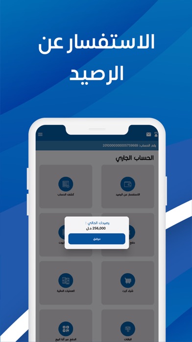 Screenshot #2 pour Mobinab موبي ناب