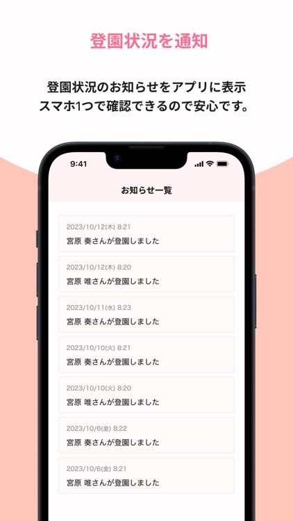 スクパスキッズ SCHPASS Kids