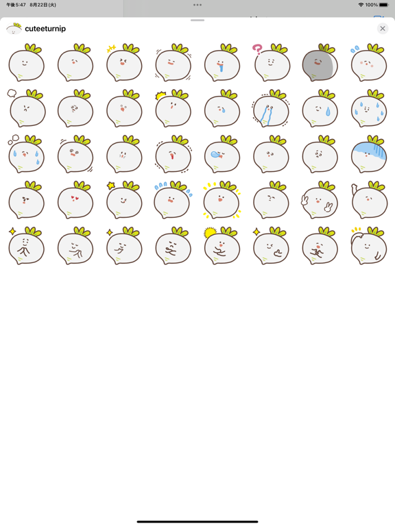 Screenshot #4 pour cute turnip sticker