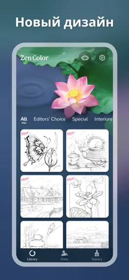 Game screenshot Zen Color - Color By Number mod apk