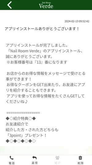 NailRoomVerde screenshot 2