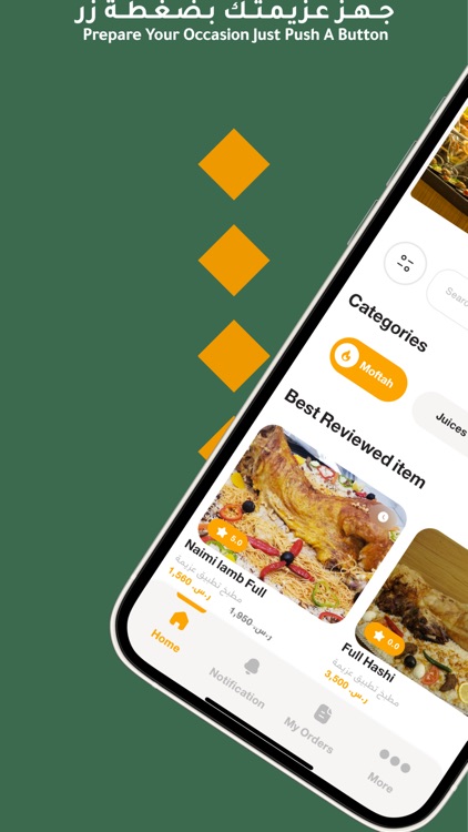 Azeeema | عزيمة screenshot-5