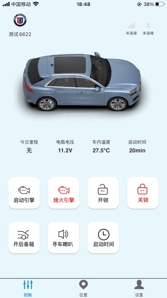 #2. KF控车 (iOS) 由: Guangzhou Yisheng Auto Supplies Co., Ltd.