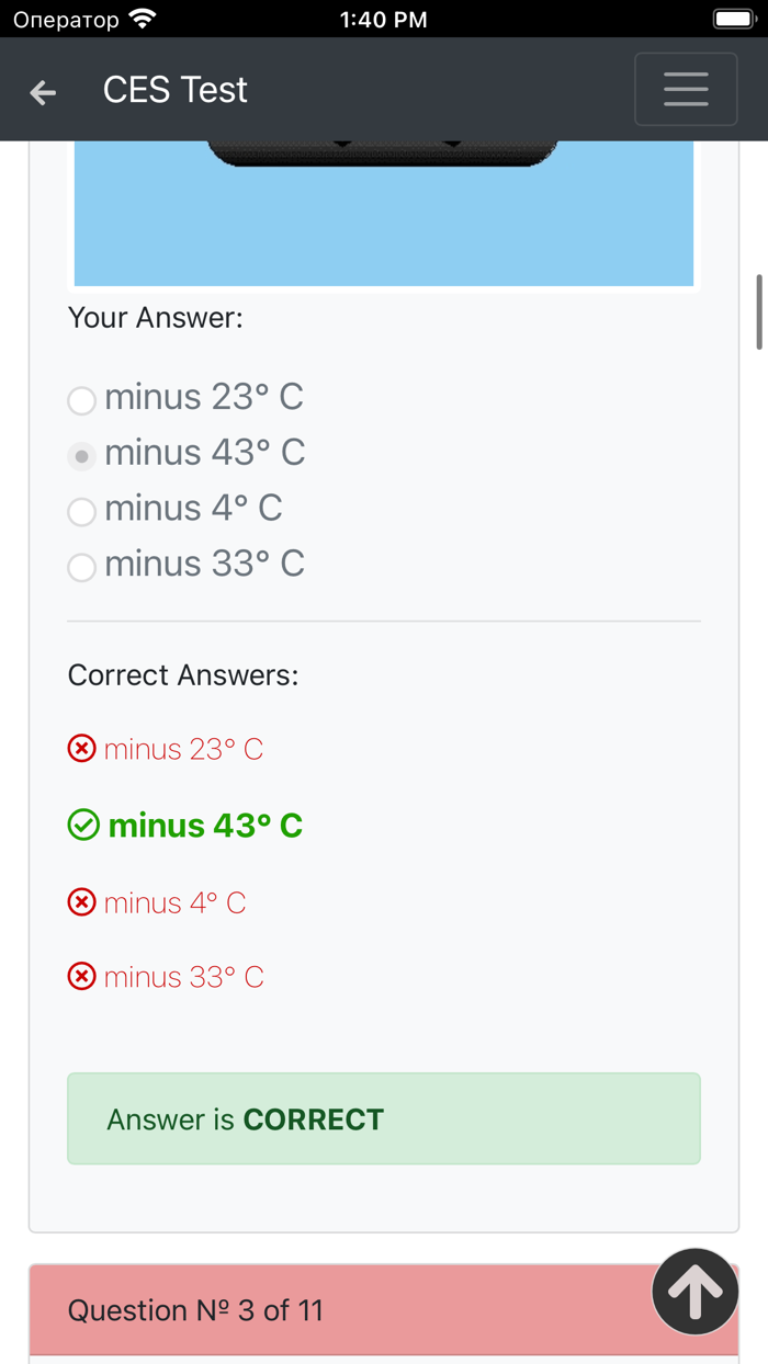 Cargo Handling. Operational