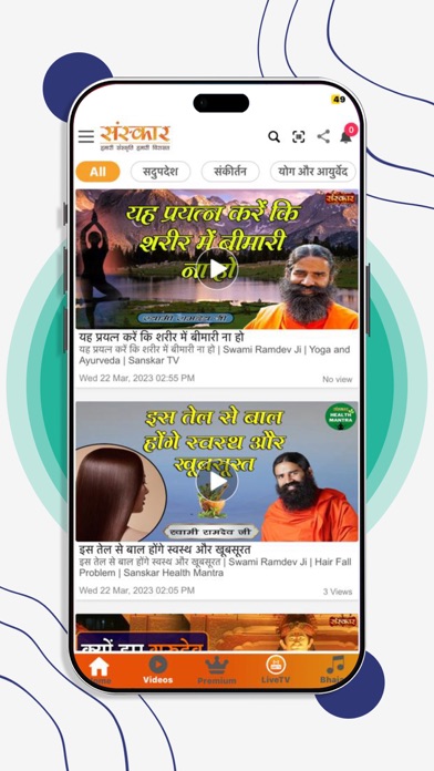 Sanskar TV App Screenshot