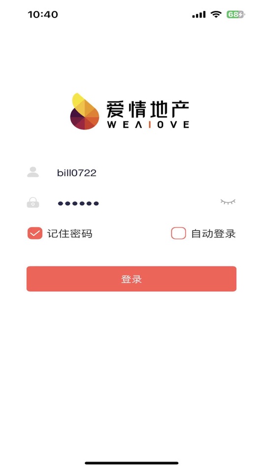 #1. 爱验房 (iOS) 由: 北京爱情地产