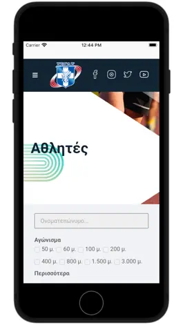 Game screenshot SEGAS apk