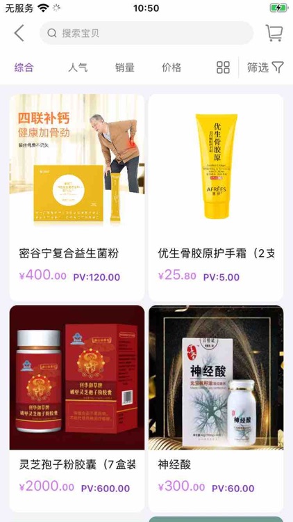 凤凰易购2.0