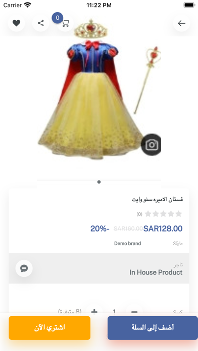 Sindawa Screenshot