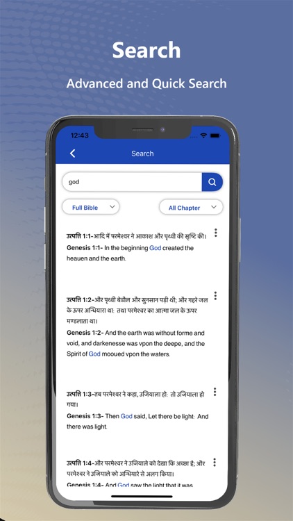 Hindi English Holy Audio Bible screenshot-6