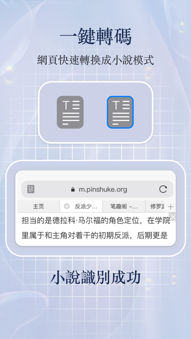 书阁极客-TXT&MOBI&EPUB阅读器&影视追剧播放神器