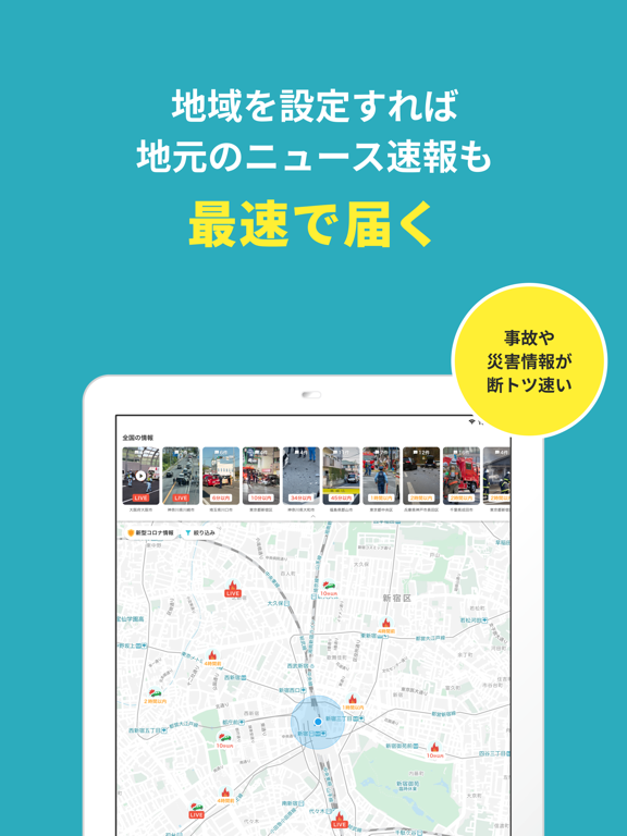 NewsDigest（ニュースダイジェスト）のおすすめ画像5