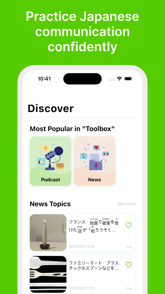 #2. MOJiKana: Learn Japanese (iOS) By: Truong Pham Quang