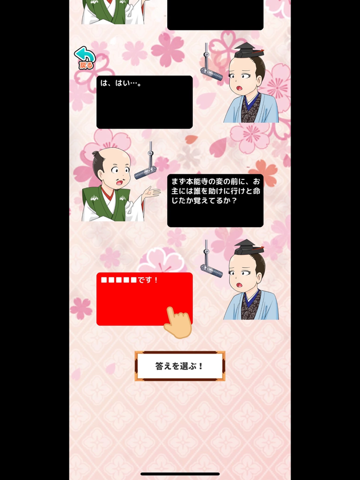 のぶながラジオ！〜タイムスリップオンエア！〜