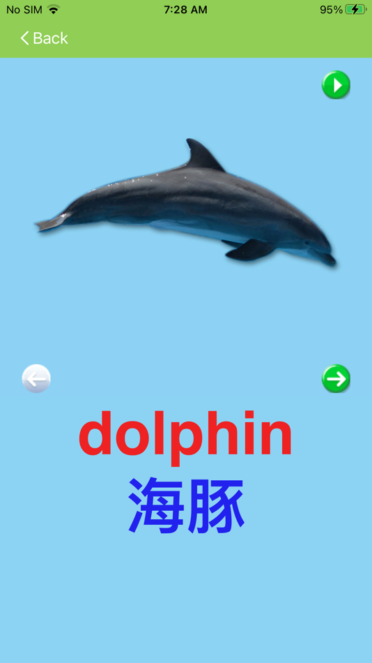 #6. KnowleKids Chinese Flashcards (iOS) 来自: KnowleMedia