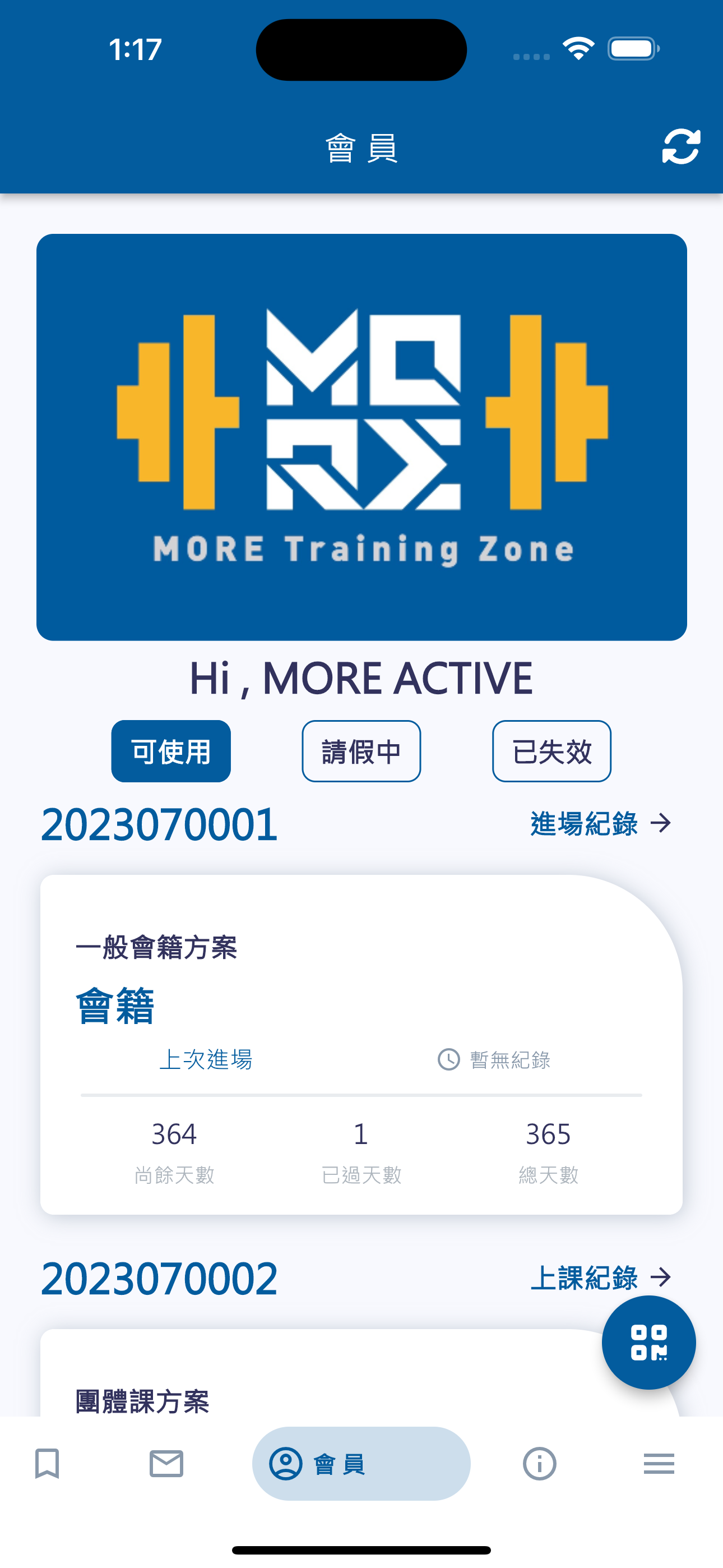 MORE ACTIVE