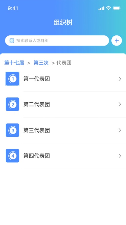 海淀政协 - 委员履职平台