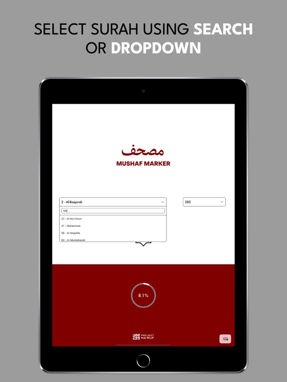 Mushaf Marker iPad screenshot 2 - Reference app