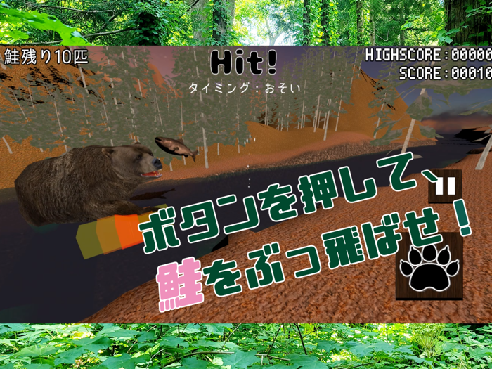 Brown-bear-blasts-salmon