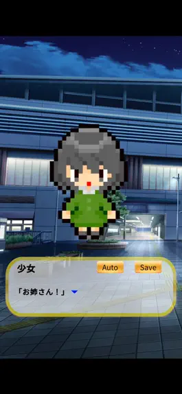 Game screenshot 泣きたいあなたの為のクッキー apk