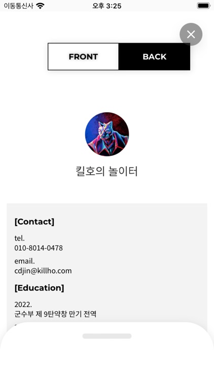 크래킷 유니버스