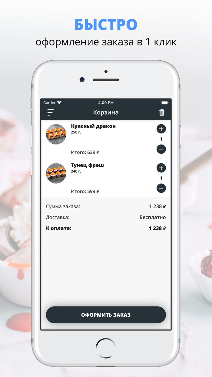 Gohan39  Калининград