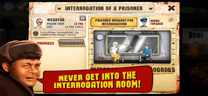 The Prison Simulator