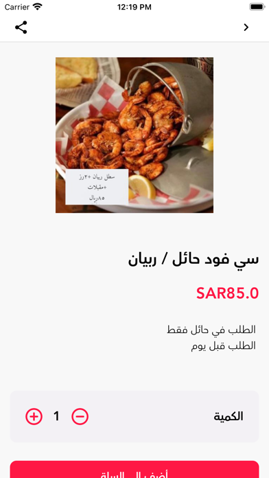Handmade KSA Screenshot