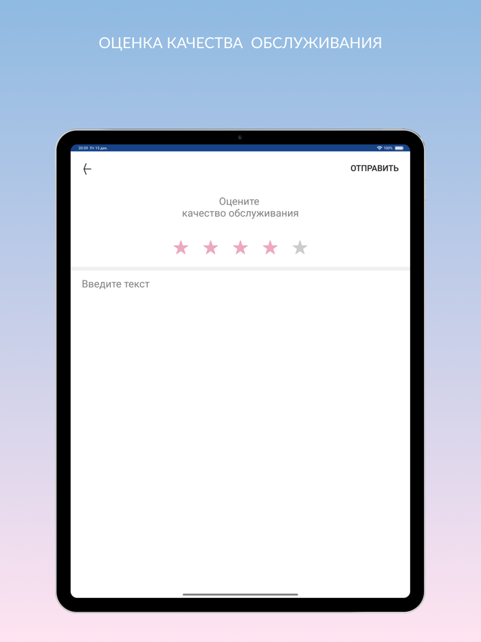 Золушка - сеть химчисток