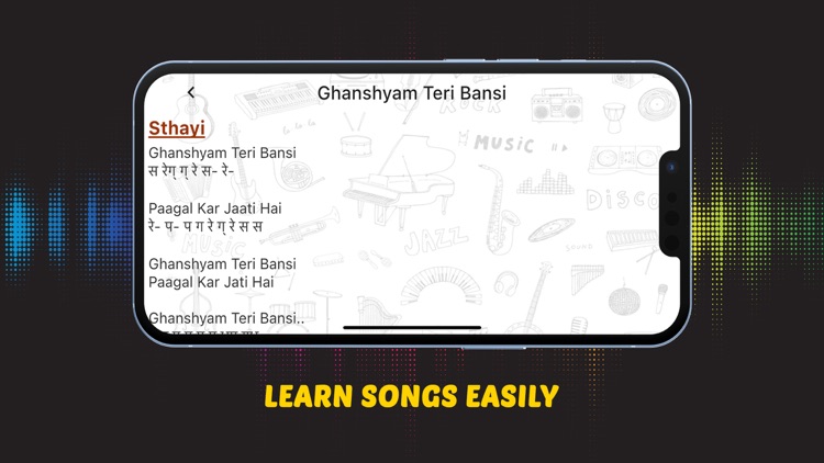 Harmonium - Real Sounds screenshot-5