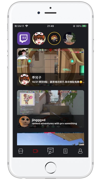 VALLIANTY screenshot-5