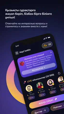 Game screenshot Aqyl Battle mod apk
