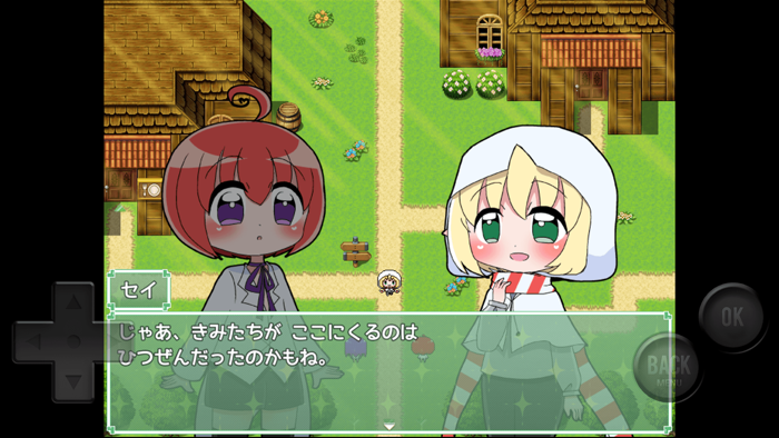 ニュートラルスフィア！！