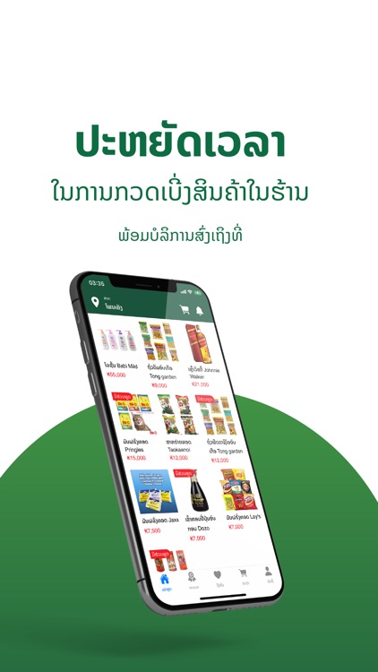 Jmart Online