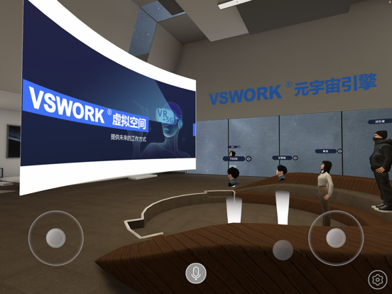 Screenshot #5 pour VSVR