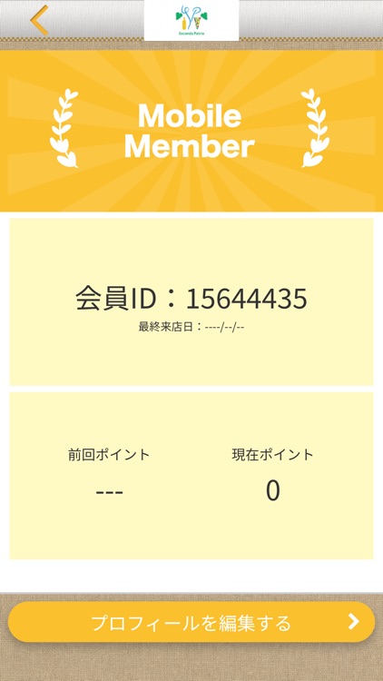 【公式】 セコンダ・パトリア～フリウリワイン専門店～