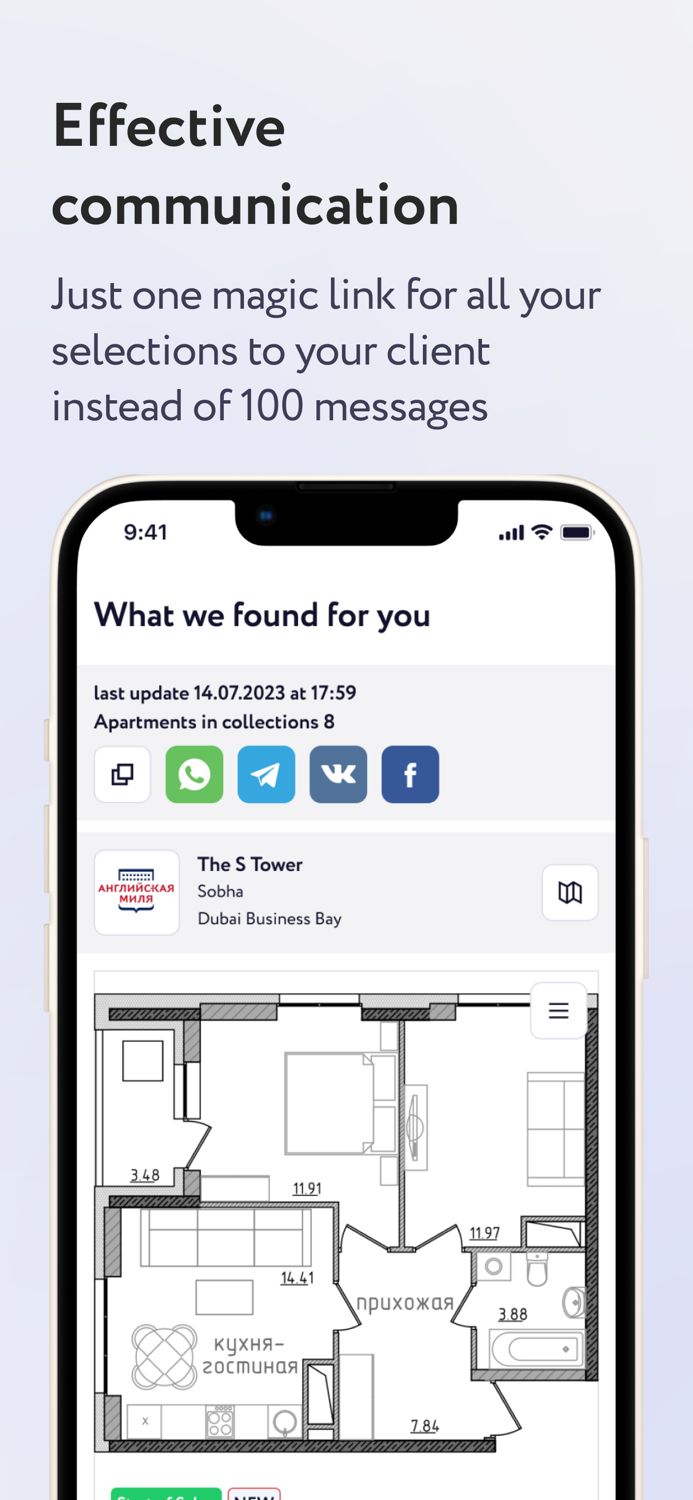 Alnair - Real estate Service