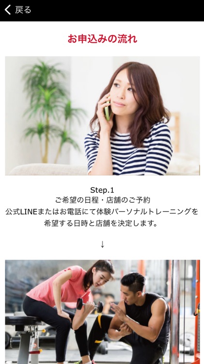 湘南辻堂のパーソナルジム Fit Beleza