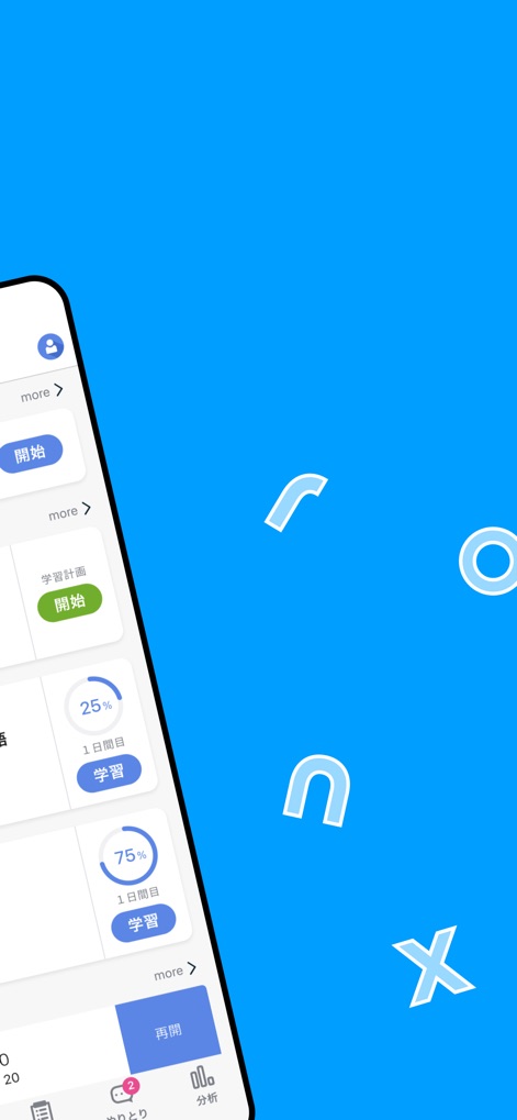 Monoxer - Explore Monoxer's dynamic home screen, showcasing personalized daily learning plans and visual percentage indicators for each subject's progress.