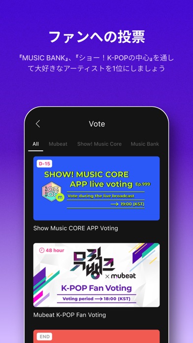 Mubeat : K-POPファンのための全てのおすすめ画像2
