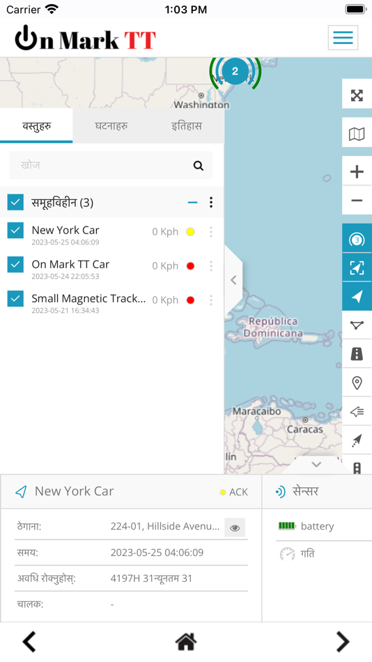 #2. On Mark TT GPS Tracking (iOS) 게시자: On Mark TT Enterprises Limited