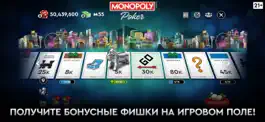 Game screenshot MONOPOLY Poker - Texas Holdem apk