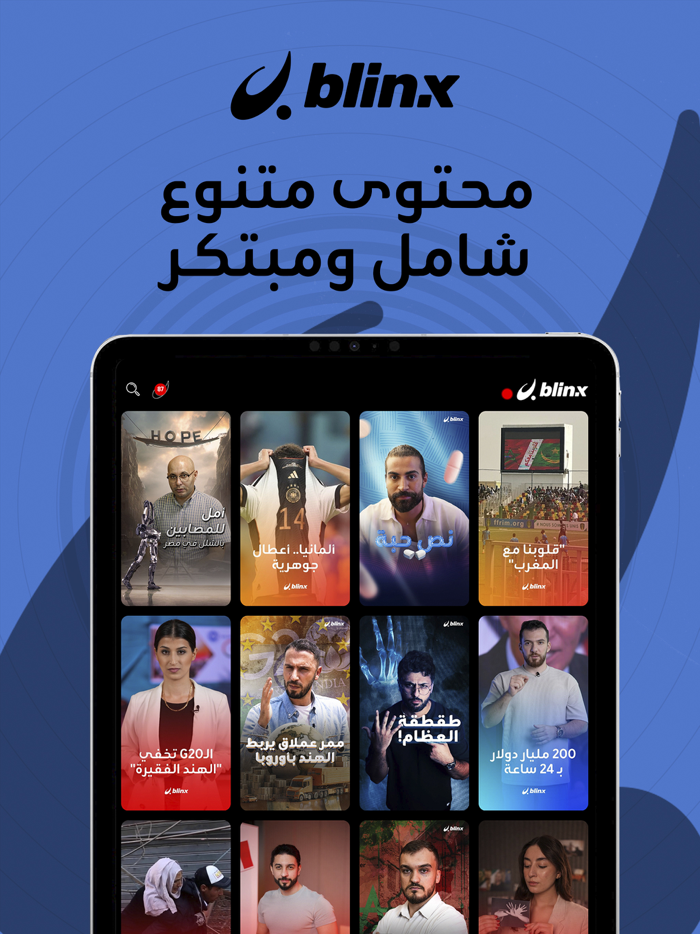 Blinx - More Story Less Noise