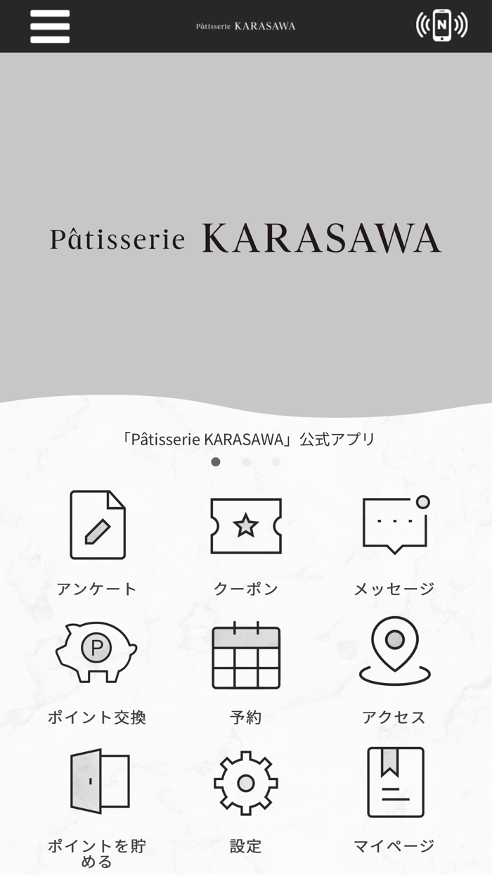 Patisserie KARASAWA