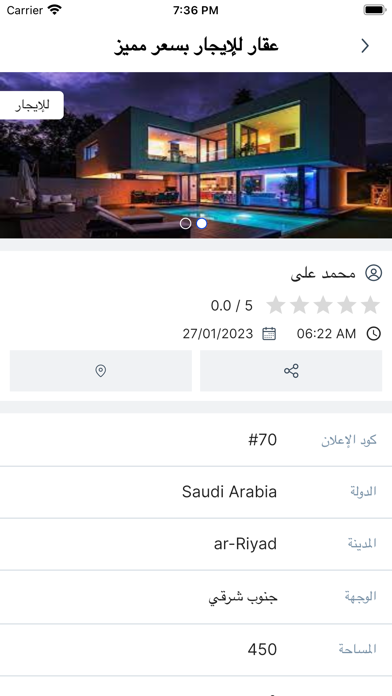 Crypto Real Estate Screenshot