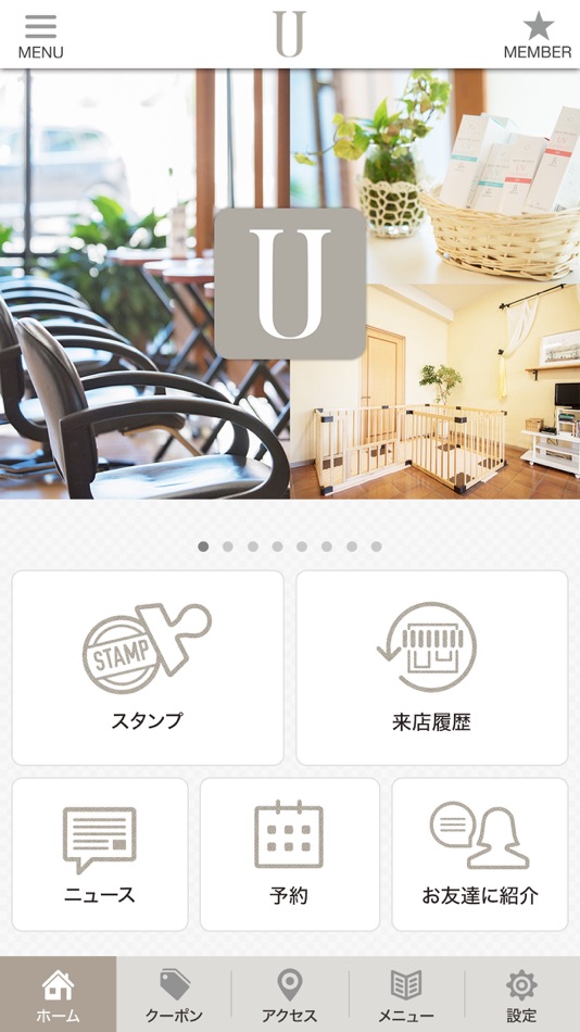 #2. 春日井市の美容室ゆう坂下店 公式アプリ (iOS) De: Koji Suzuki