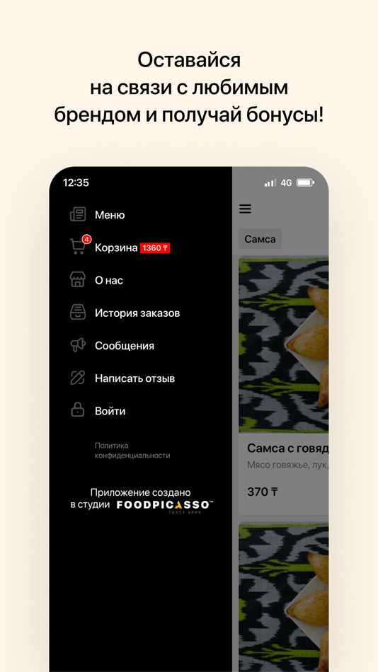 #4. SANGAM | Карабулак (iOS) 由: SMARTPIKASSO, TOO