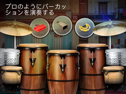 REAL PERCUSSION: ドラムパッドのおすすめ画像1