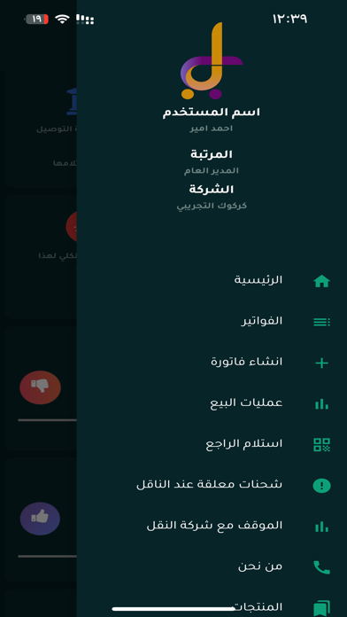 دينار Screenshot